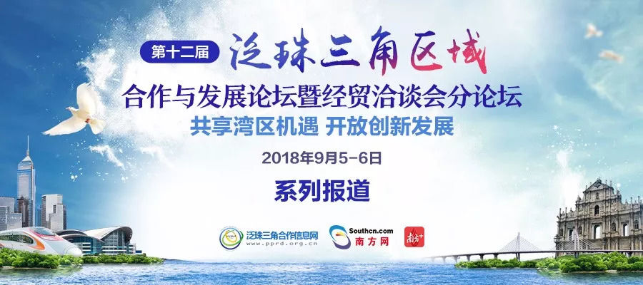 走起！广深港高铁票10号起预售！未来这片区域要发力！