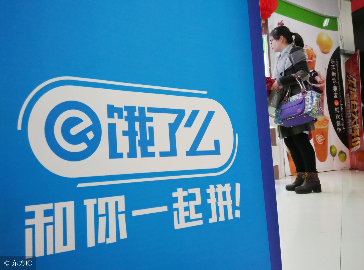 饿了么怎么用applepay,饿了么为什么不支持applepay