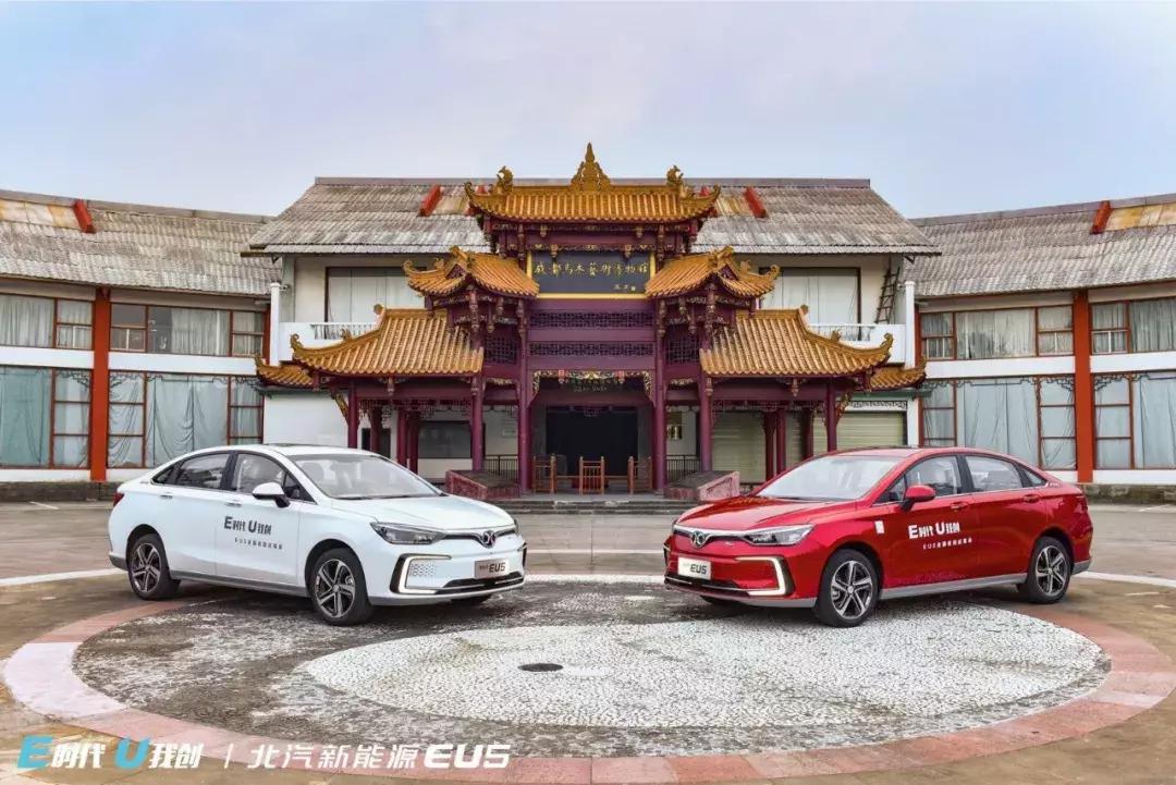 北汽eu5plus真正续航怎么样,北汽新能源eu5续航460公里