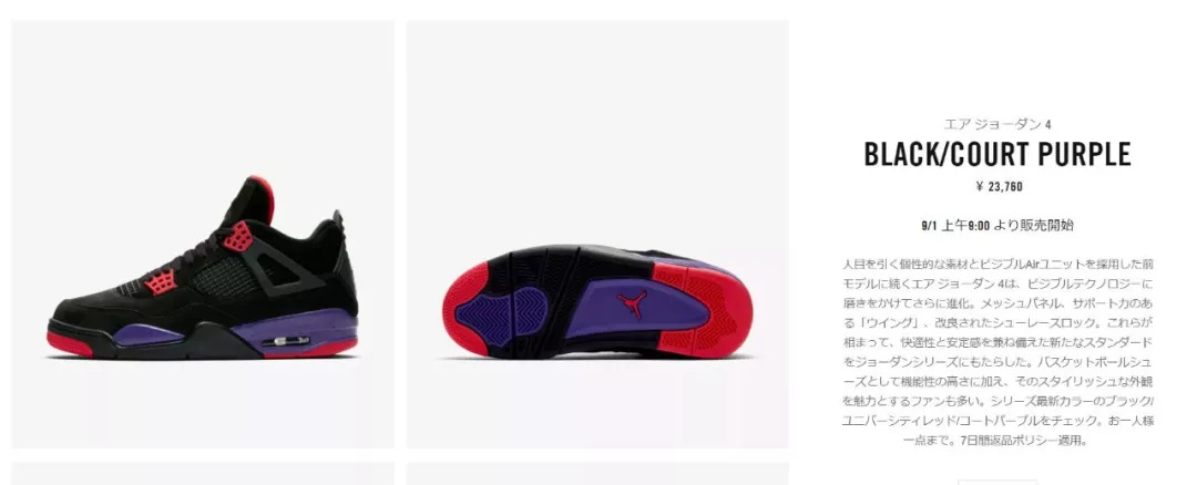 掏空钱包的九月重磅,你可坐稳了再看!