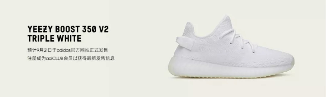 掏空钱包的九月重磅,你可坐稳了再看!