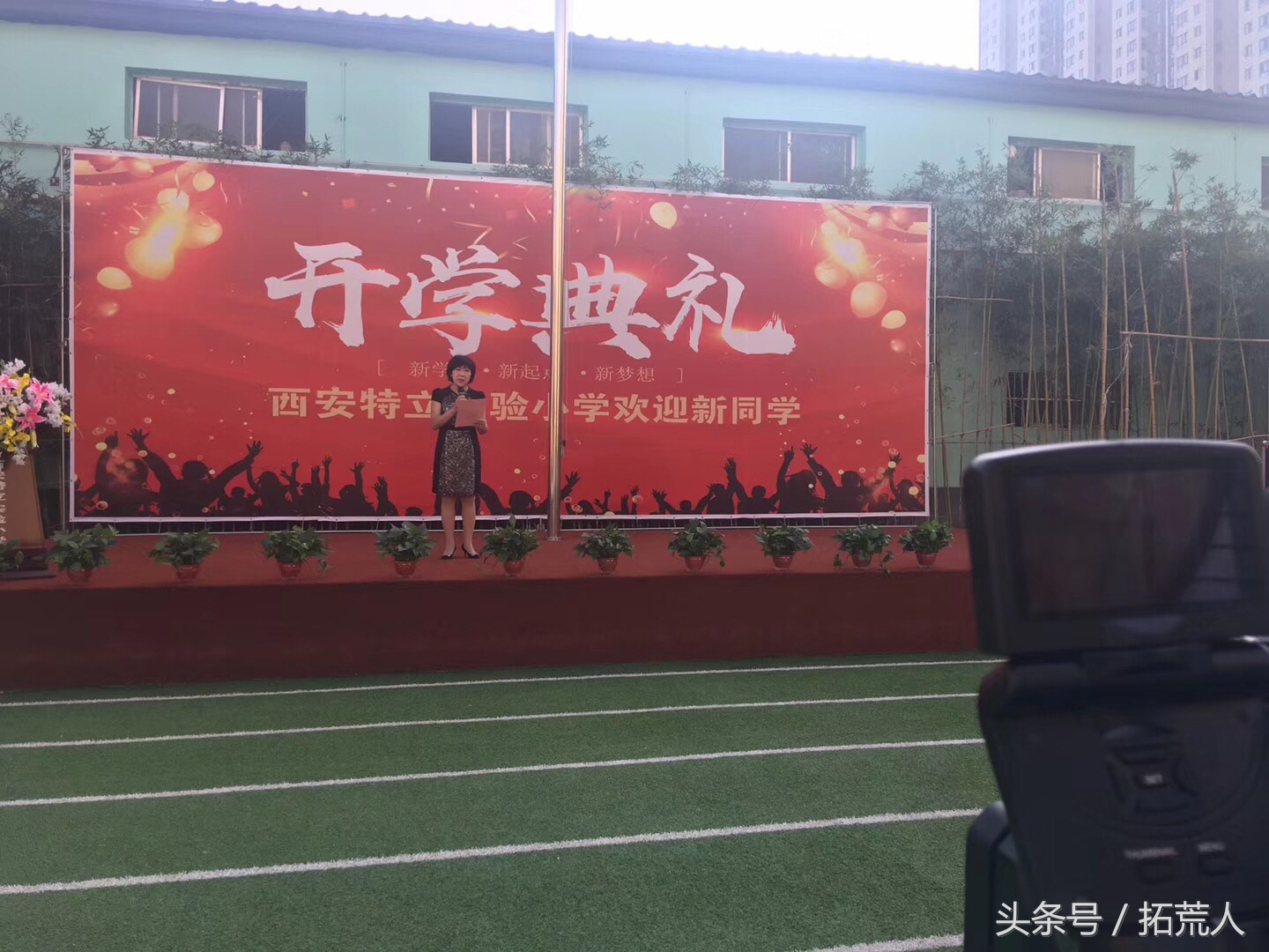 校园开学的第一天,小学开学第一天新气象