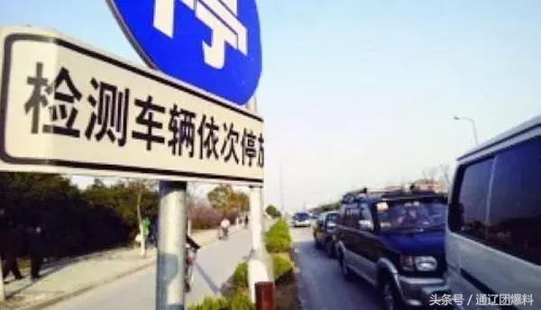 车辆年检，通辽已经实施“先发后审”……连异地车检委托书都免了！