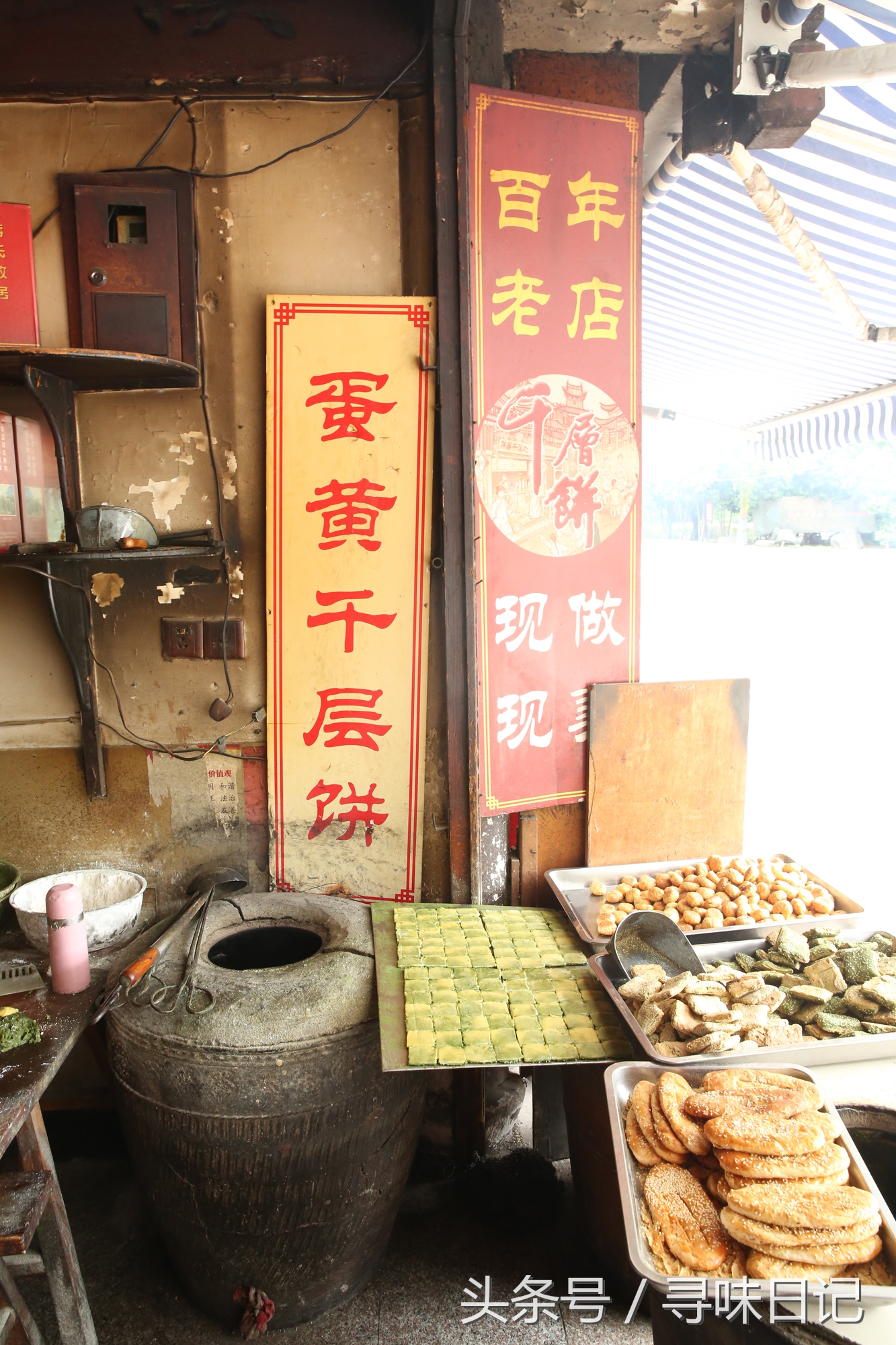 奉化千层饼多少层,奉化千层饼哪里最好