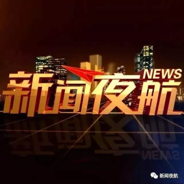 什么才是真正的翡翠、和田玉?夜航严选帮您擦亮双眼!没有中间层层加价环节,现场还能免费帮您鉴宝!
