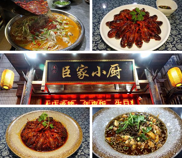 舌尖上的重庆江北区六大特色美食,舌尖上的重庆下饭菜篇