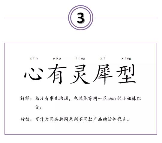 穿个衣服就暴露了真假姐妹情，是要逼我裸奔见闺蜜吗？