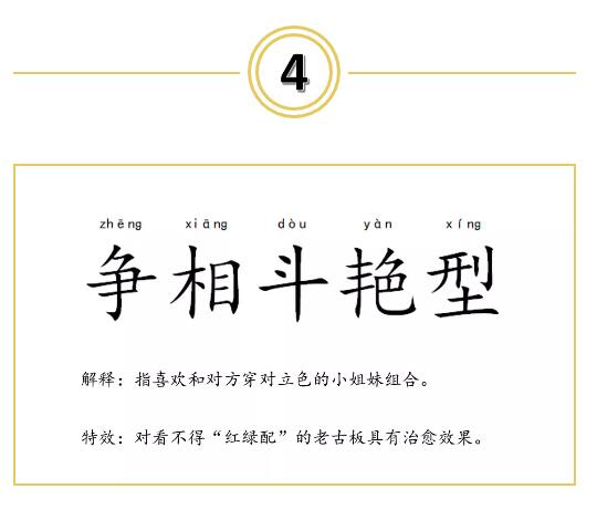 穿个衣服就暴露了真假姐妹情，是要逼我裸奔见闺蜜吗？