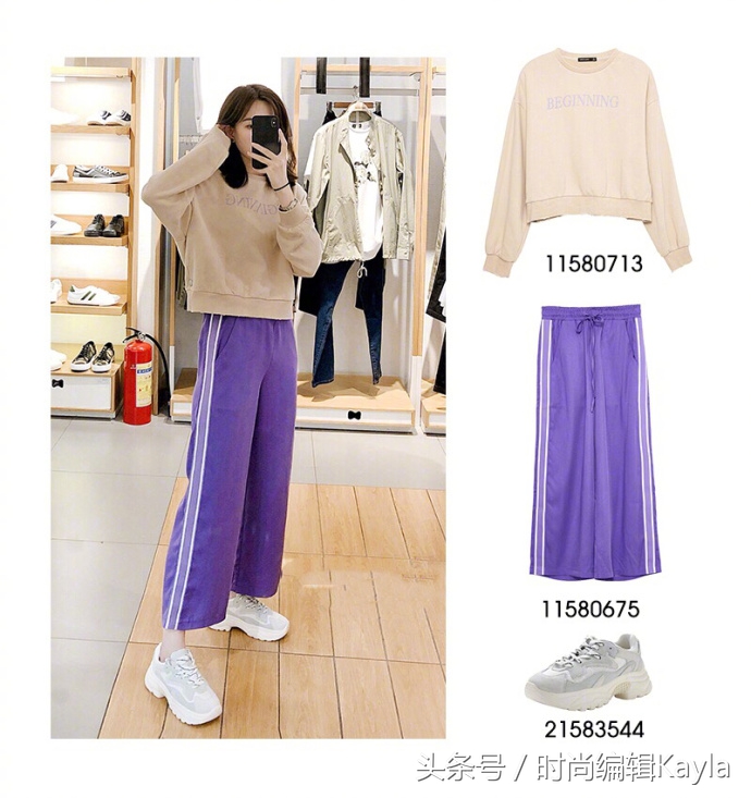 今年秋装新款搭配,今年秋装穿搭显瘦