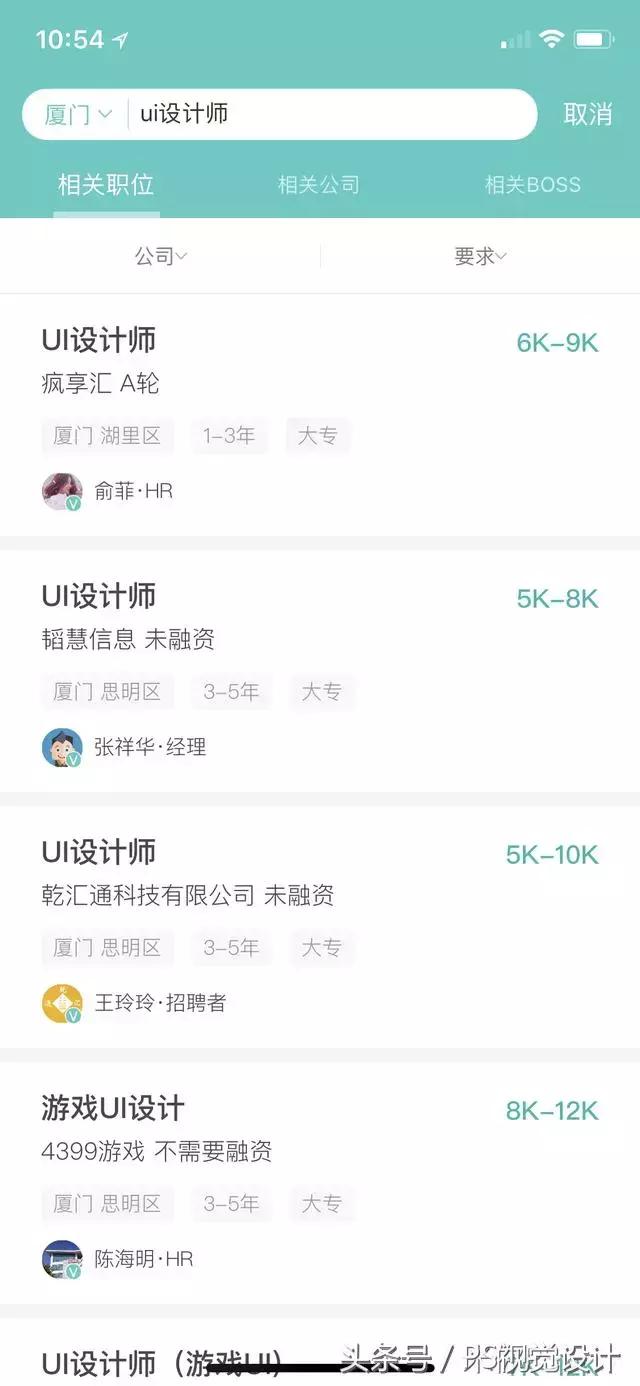 ui设计工作好找吗,学会ui设计好找工作吗