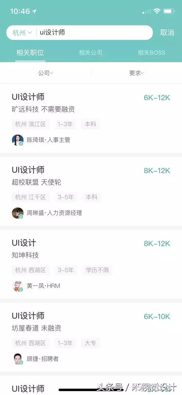 ui设计工作好找吗,学会ui设计好找工作吗