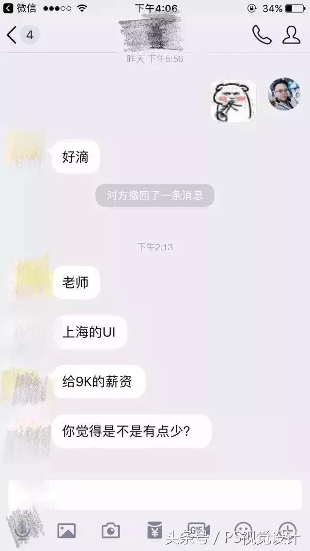 ui设计工作好找吗,学会ui设计好找工作吗