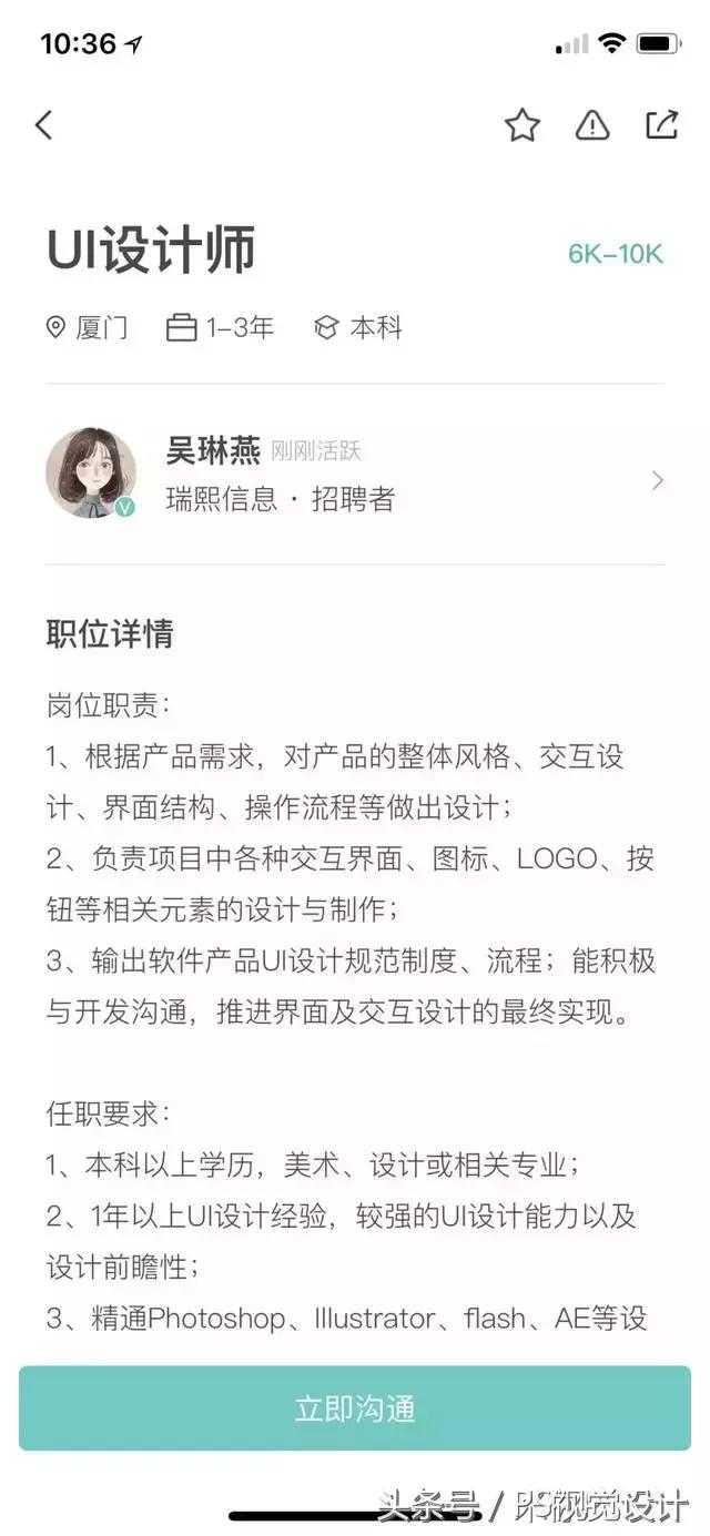 ui设计工作好找吗,学会ui设计好找工作吗