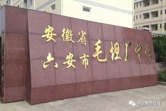 毛坦厂中学的复读真实生活,毛坦厂中学复读生上学时间