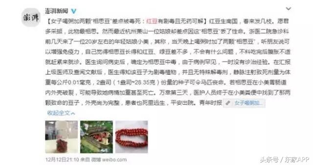 文玩手艺人,什么文玩手串不怕汗直接上手戴