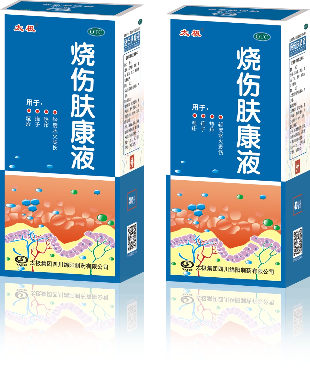 太极集团四川绵阳制药招商,太极集团产药品