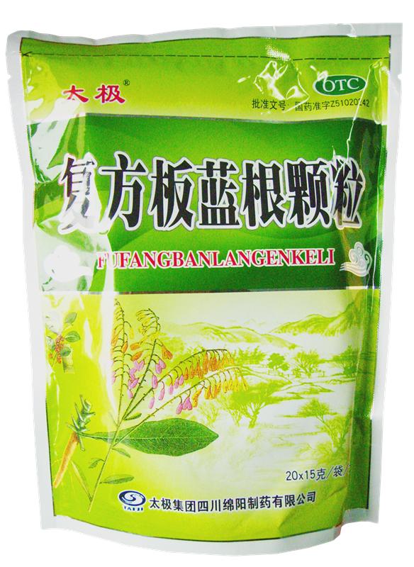 太极集团四川绵阳制药招商,太极集团产药品