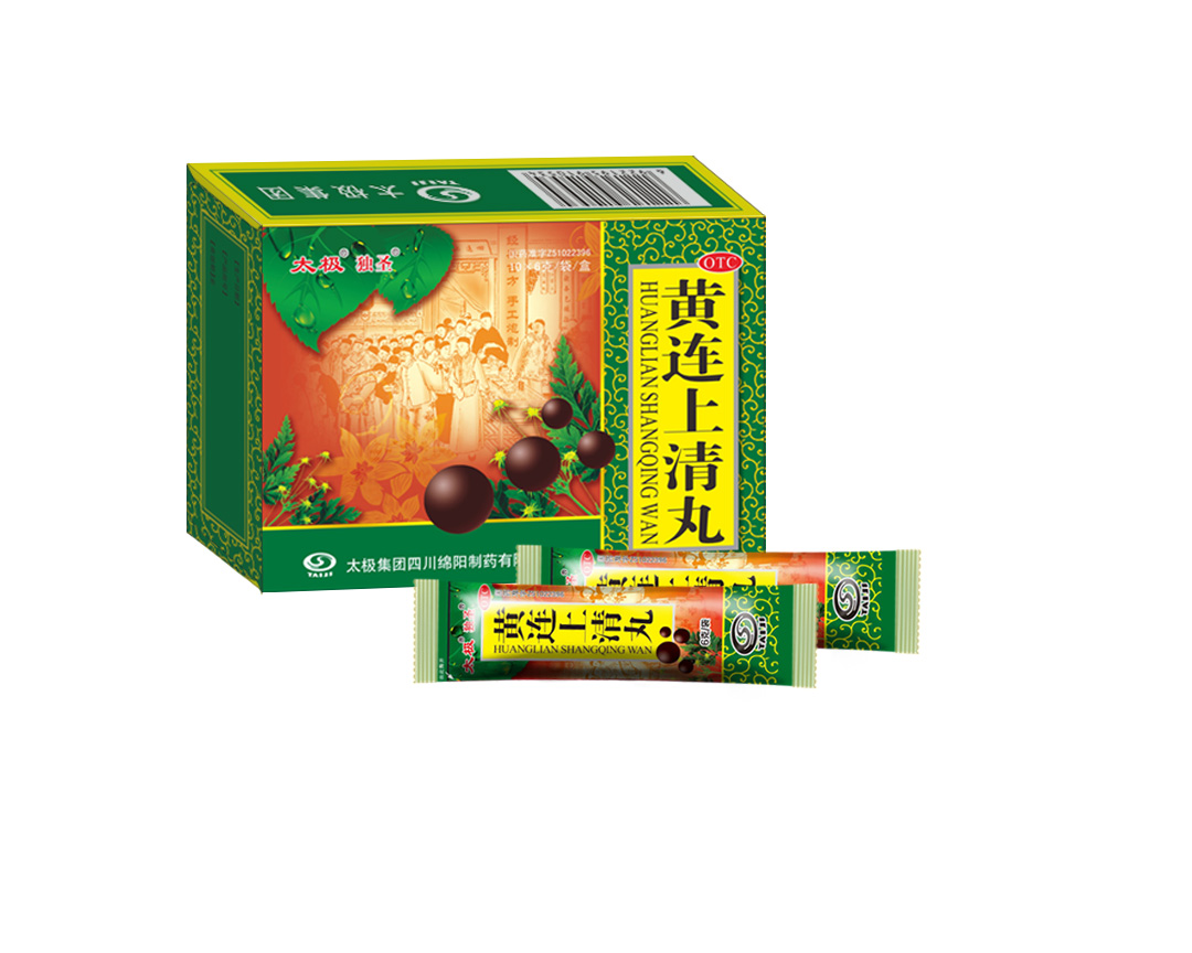 太极集团四川绵阳制药招商,太极集团产药品