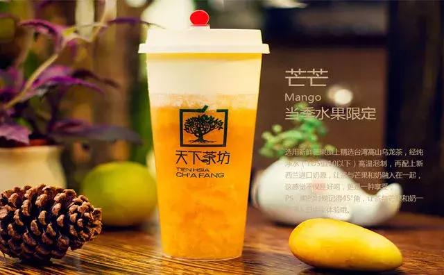 茶饮真是个好生意？卖洗衣机的荣事达也要来分杯羹