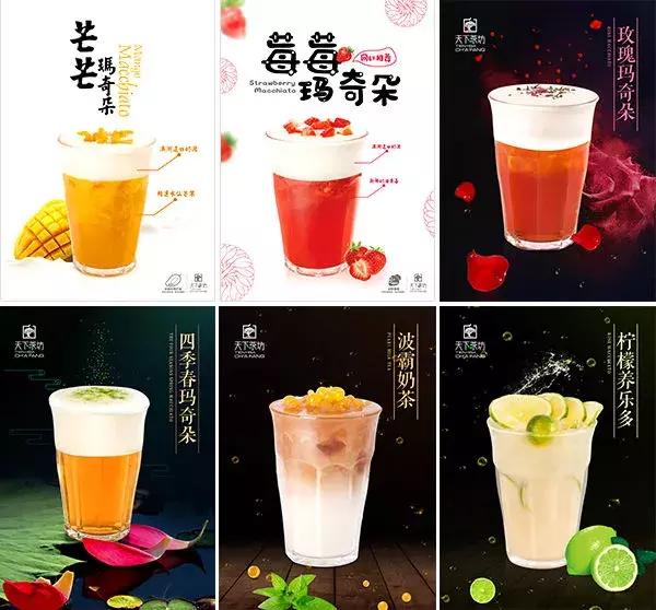 茶饮真是个好生意？卖洗衣机的荣事达也要来分杯羹