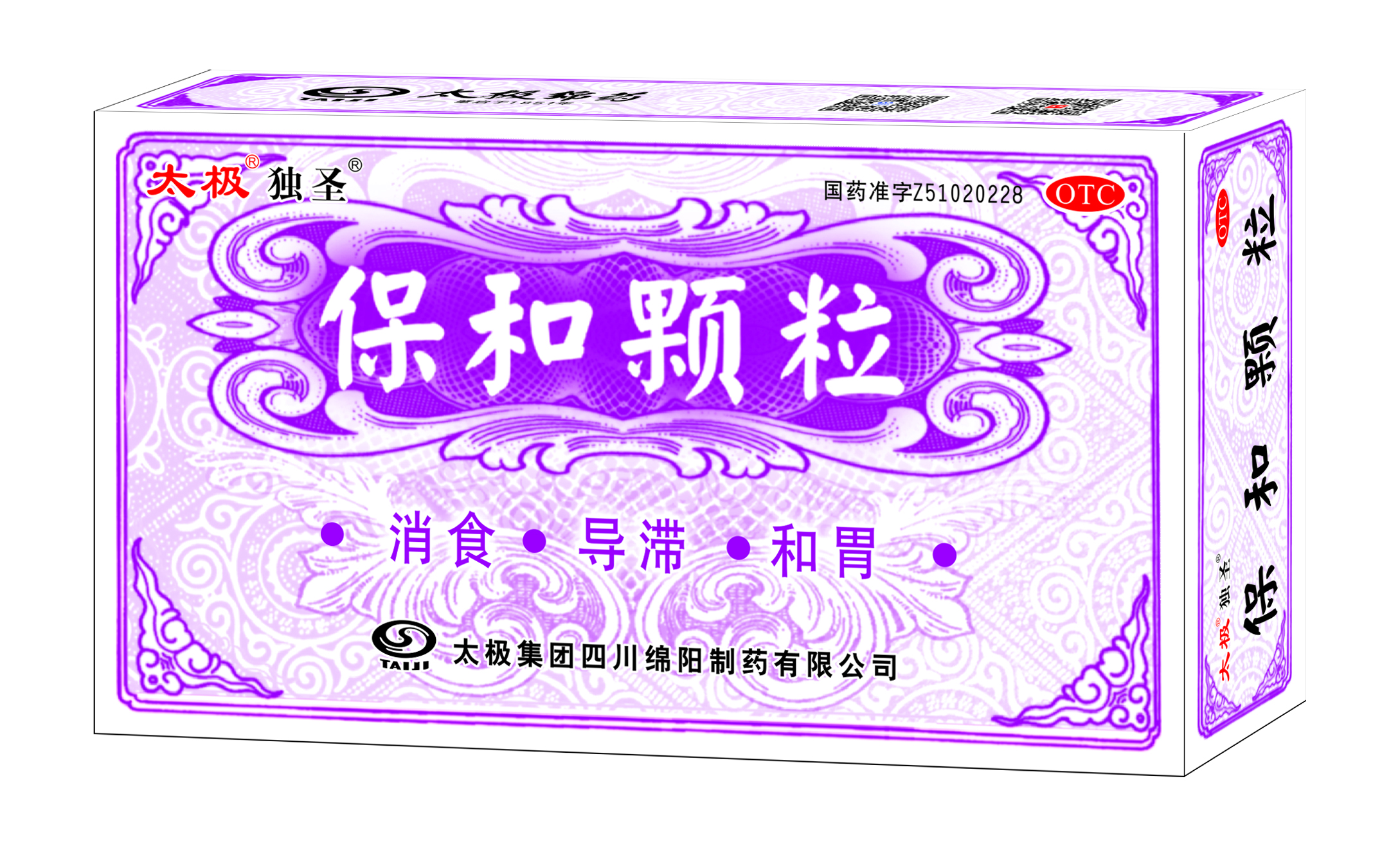 太极集团四川绵阳制药招商,太极集团产药品