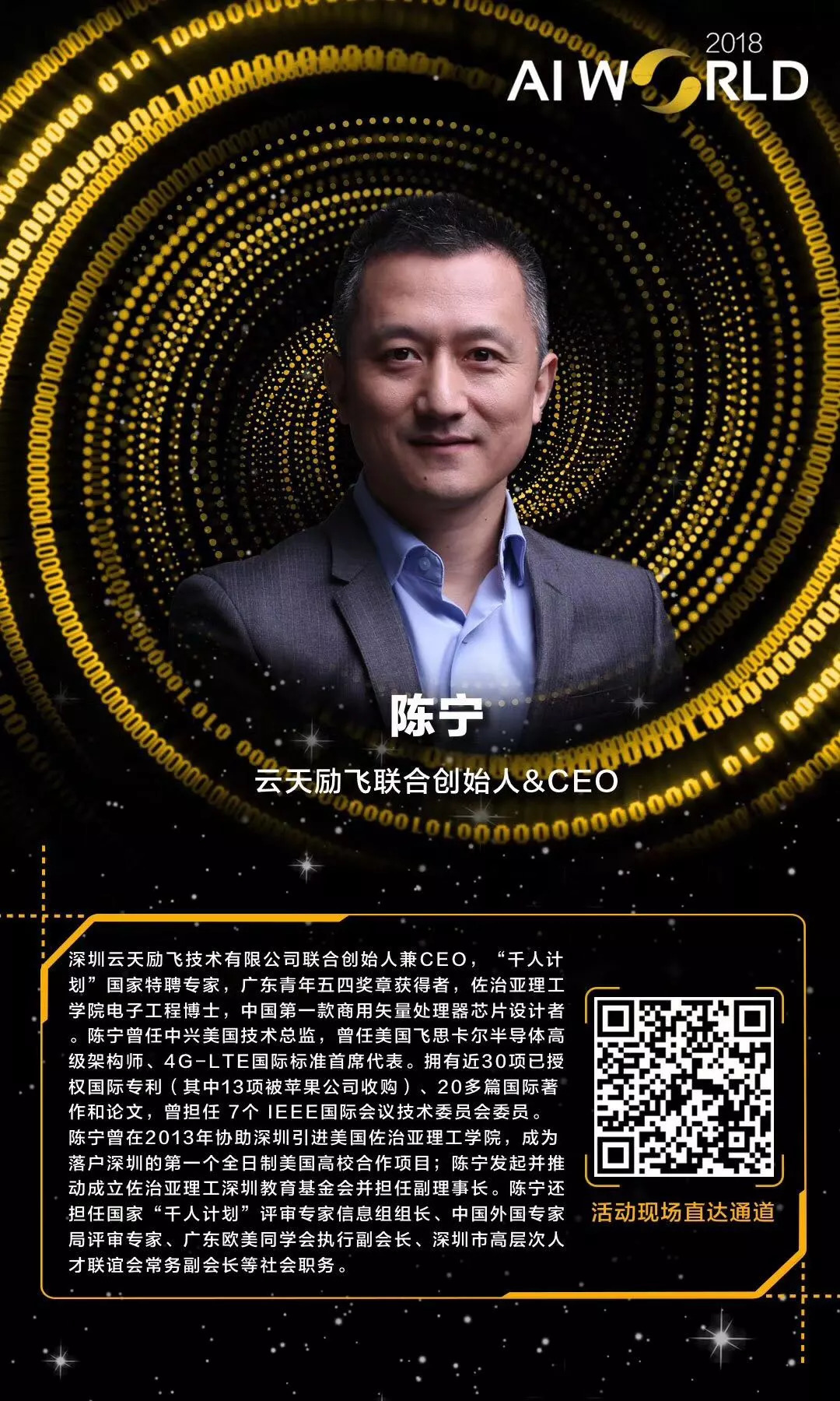 阿里芯片出货量,出货量超亿产品