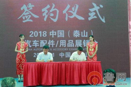 全国汽车配件展销会时间表,历届汽车配件展会