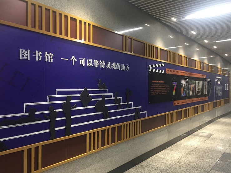 上海浦东图书馆,读一本书看一座城