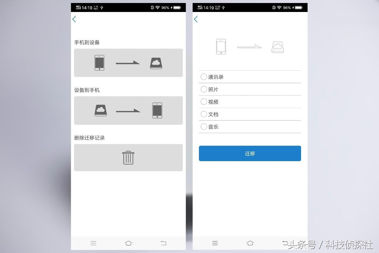 爱国者移动固态硬盘s8升级版,爱国者移动硬盘hd800测评