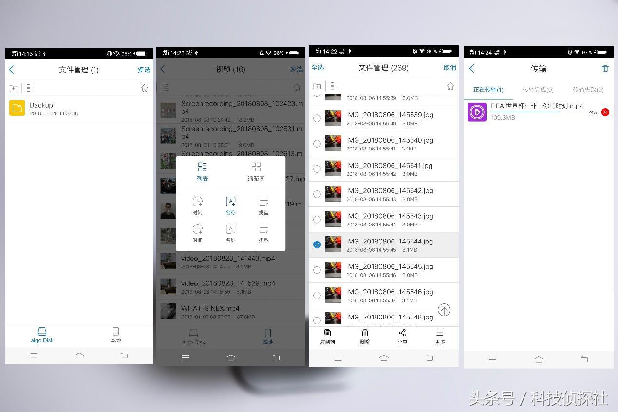 爱国者移动固态硬盘s8升级版,爱国者移动硬盘hd800测评
