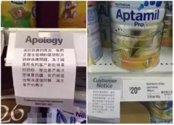 2020年澳洲代购奶粉违法吗,澳洲奶粉代购陷阱