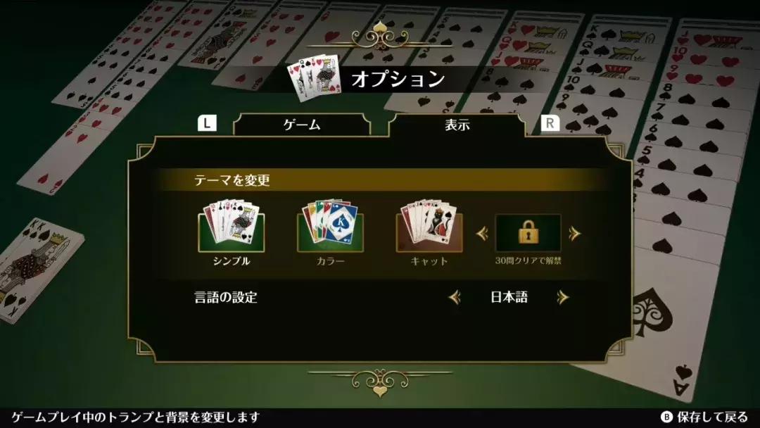 “爸,这玩意能玩《蜘蛛纸牌》,您不考虑买个玩玩?”