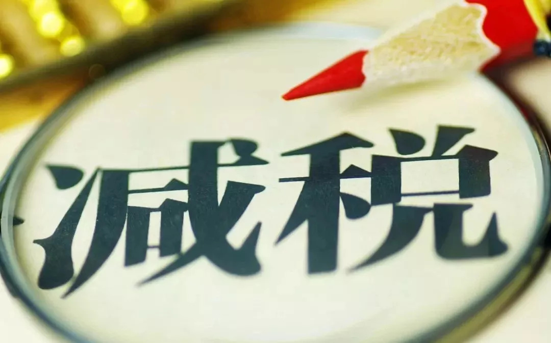 新个税法全文,关于新税法的问题