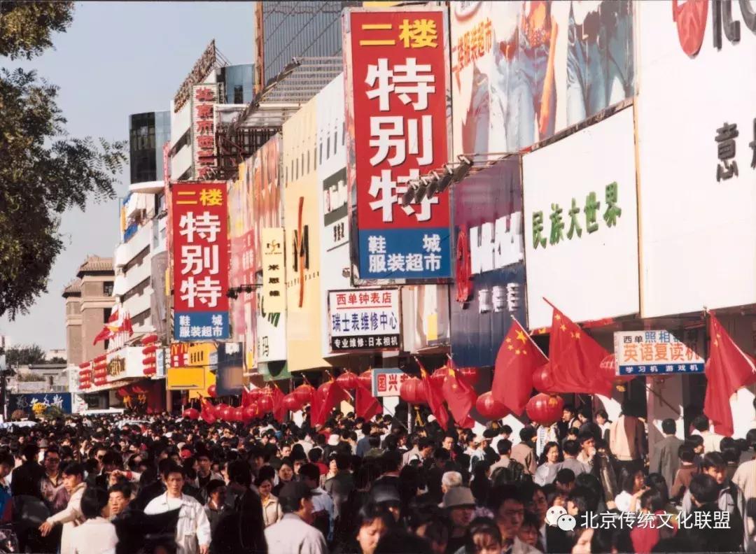 和我们一起逛西单,跟着我们一起去看夜景