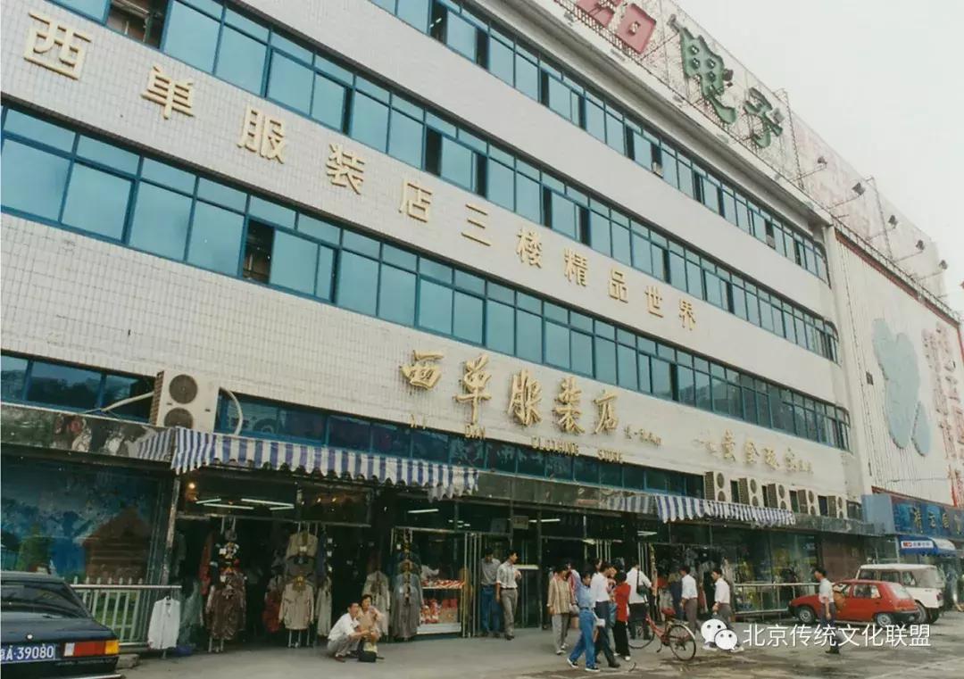 和我们一起逛西单,跟着我们一起去看夜景