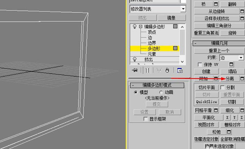 3dmax如何绘制效果图,3dmax电视机屏幕动画