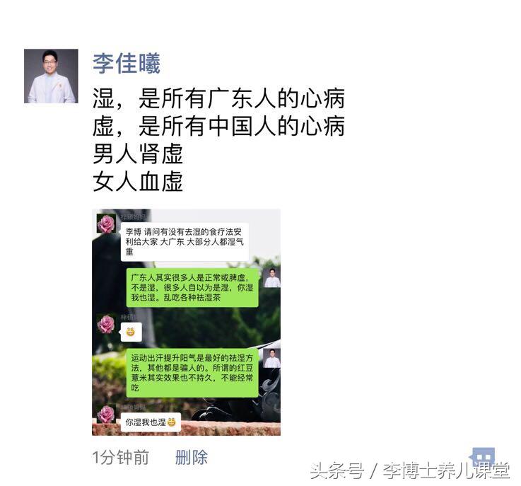 肾虚气虚湿气重的调理步骤,肾虚湿气重吃什么补最快最好