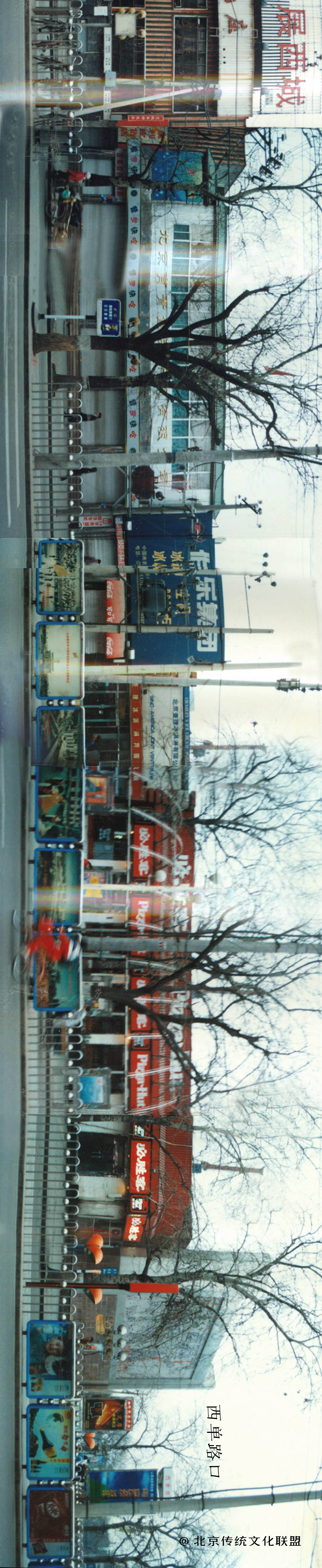 和我们一起逛西单,跟着我们一起去看夜景