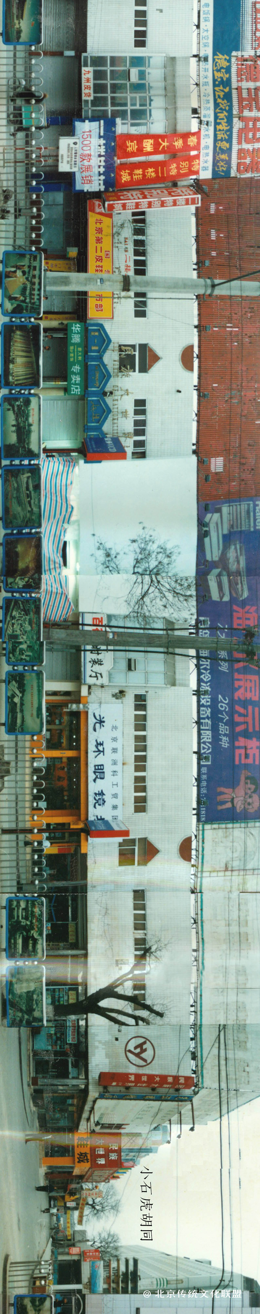 和我们一起逛西单,跟着我们一起去看夜景