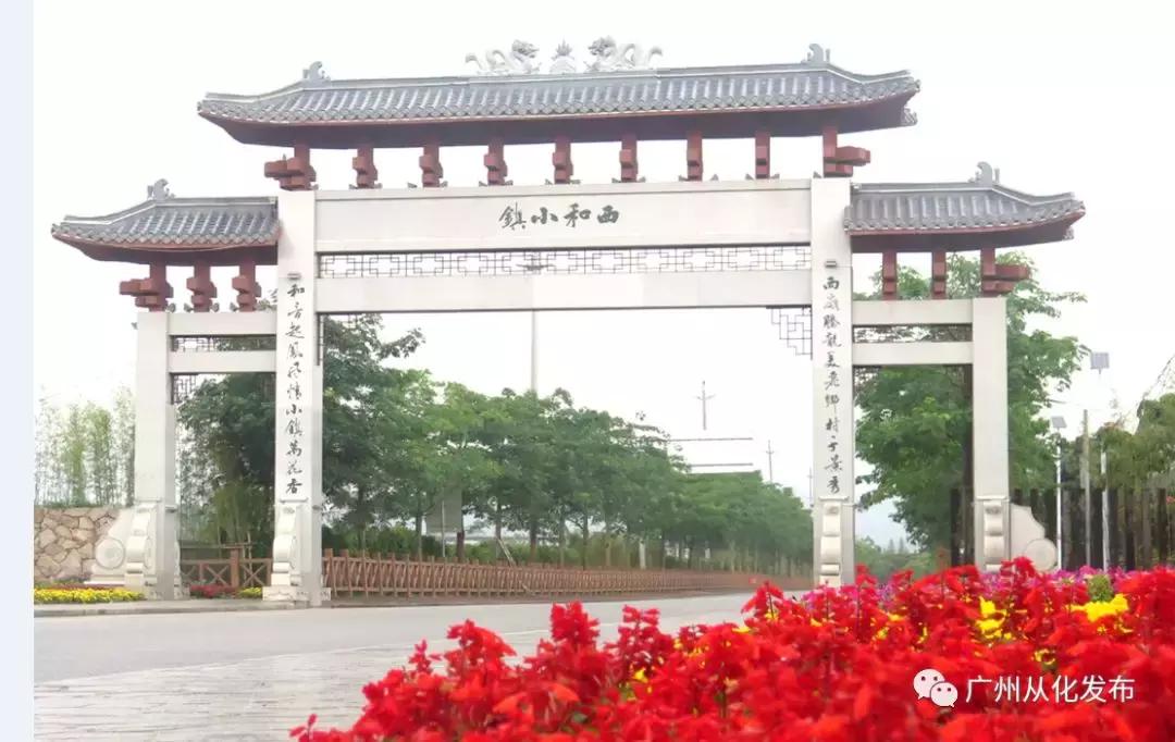 几年后变化巨大的视频,从化最近有什么规划