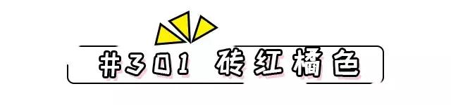 ysl和阿玛尼口红哪个好,口红ysl好还是阿玛尼好