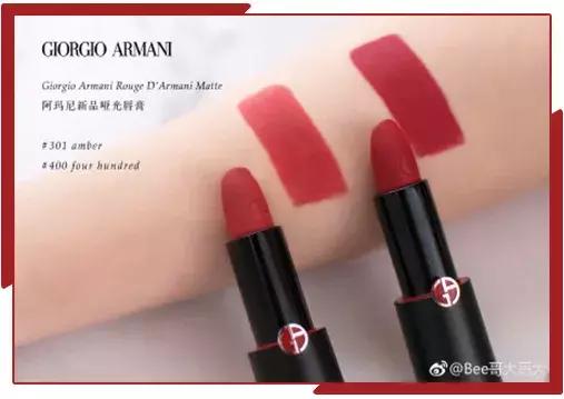 ysl和阿玛尼口红哪个好,口红ysl好还是阿玛尼好
