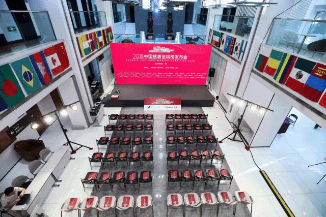 中国公益慈善机构名录,中国慈善公益排行榜