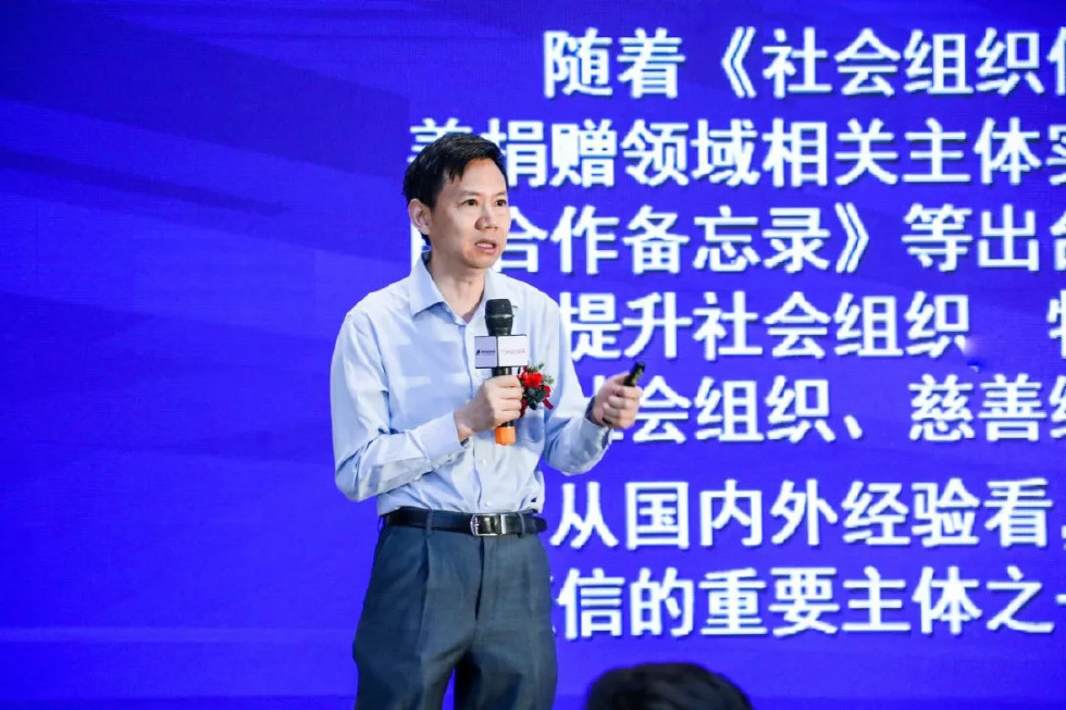 中国公益慈善机构名录,中国慈善公益排行榜