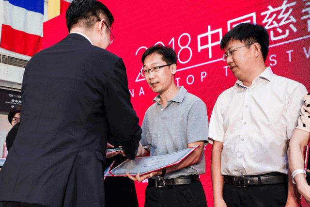 中国公益慈善机构名录,中国慈善公益排行榜