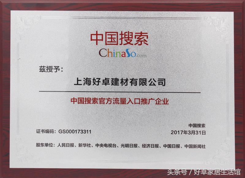 国内缝美家美缝剂10大品牌,缝美家美缝剂是一线品牌吗