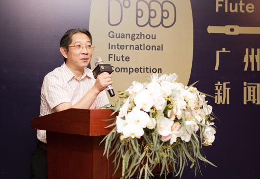 广州国际音乐展,广州国际长笛比赛