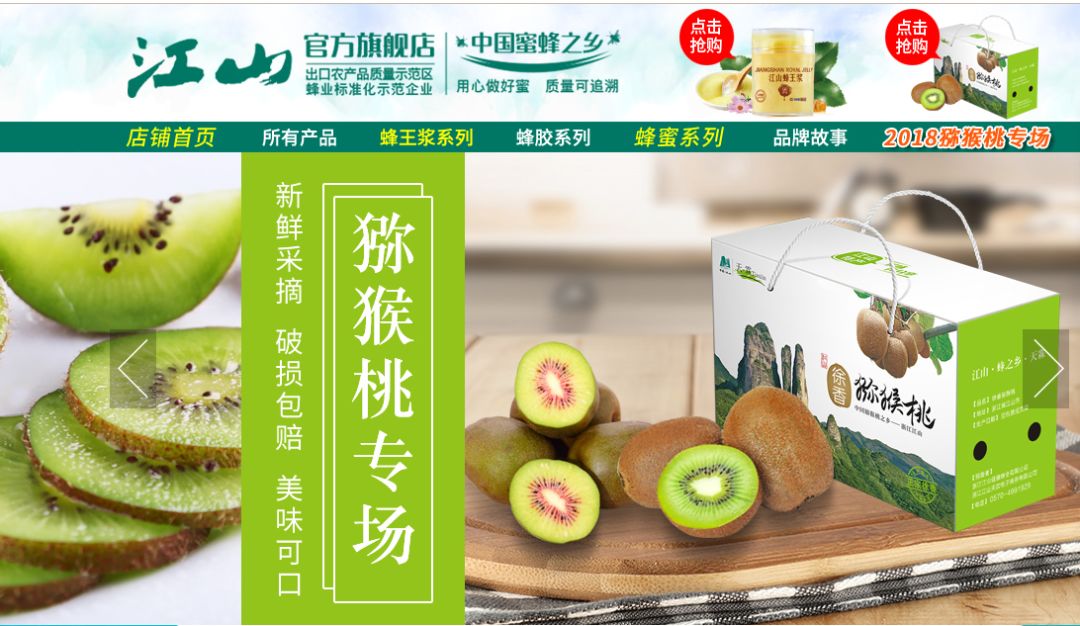 农业可以做什么买卖,江山农产品销路