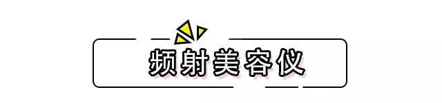 美容仪哪个牌子好,美容仪用哪个牌子比较好