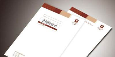 采购合同变更函,采购合同变更超10%